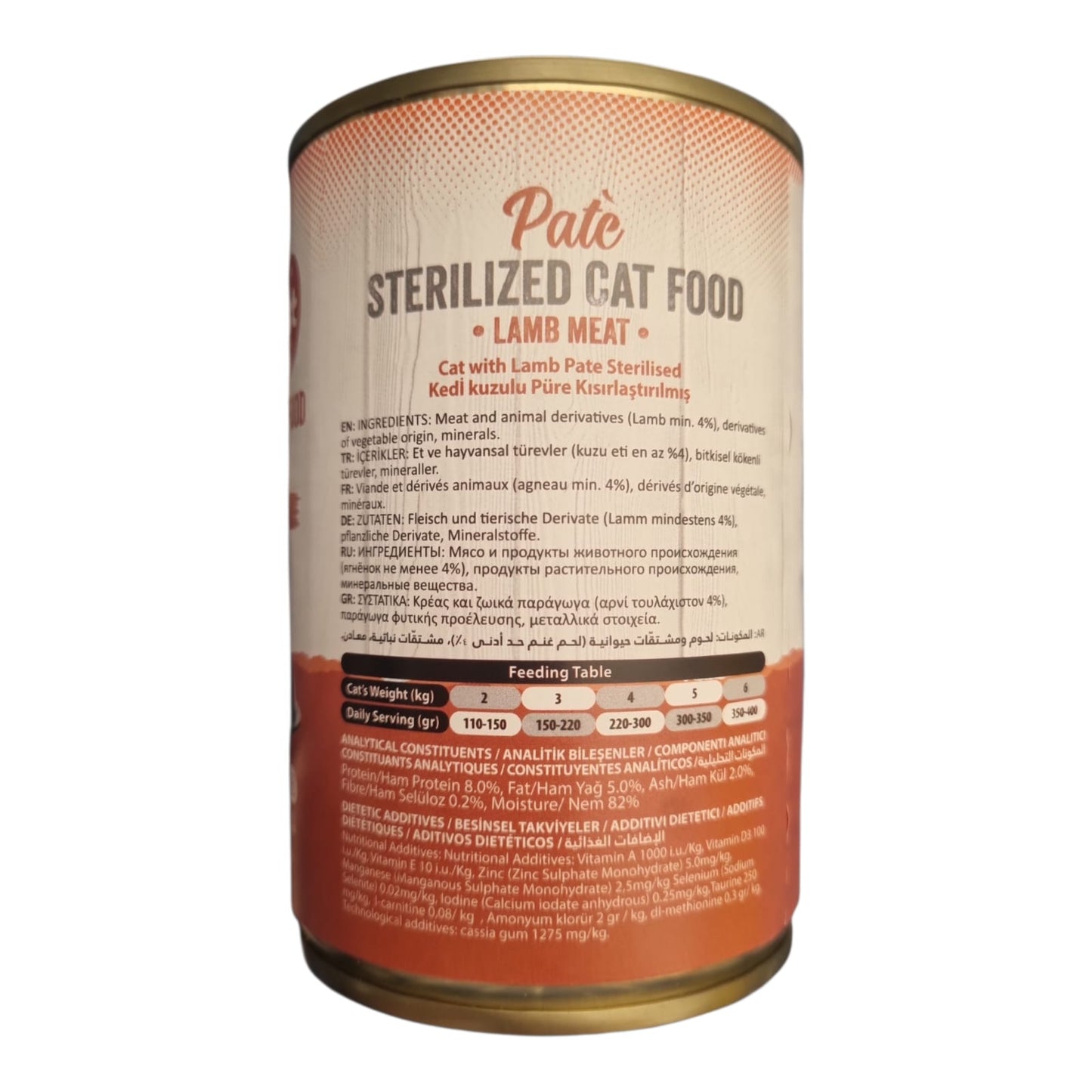 cat pate with lamb meat for sterilized cat 400g